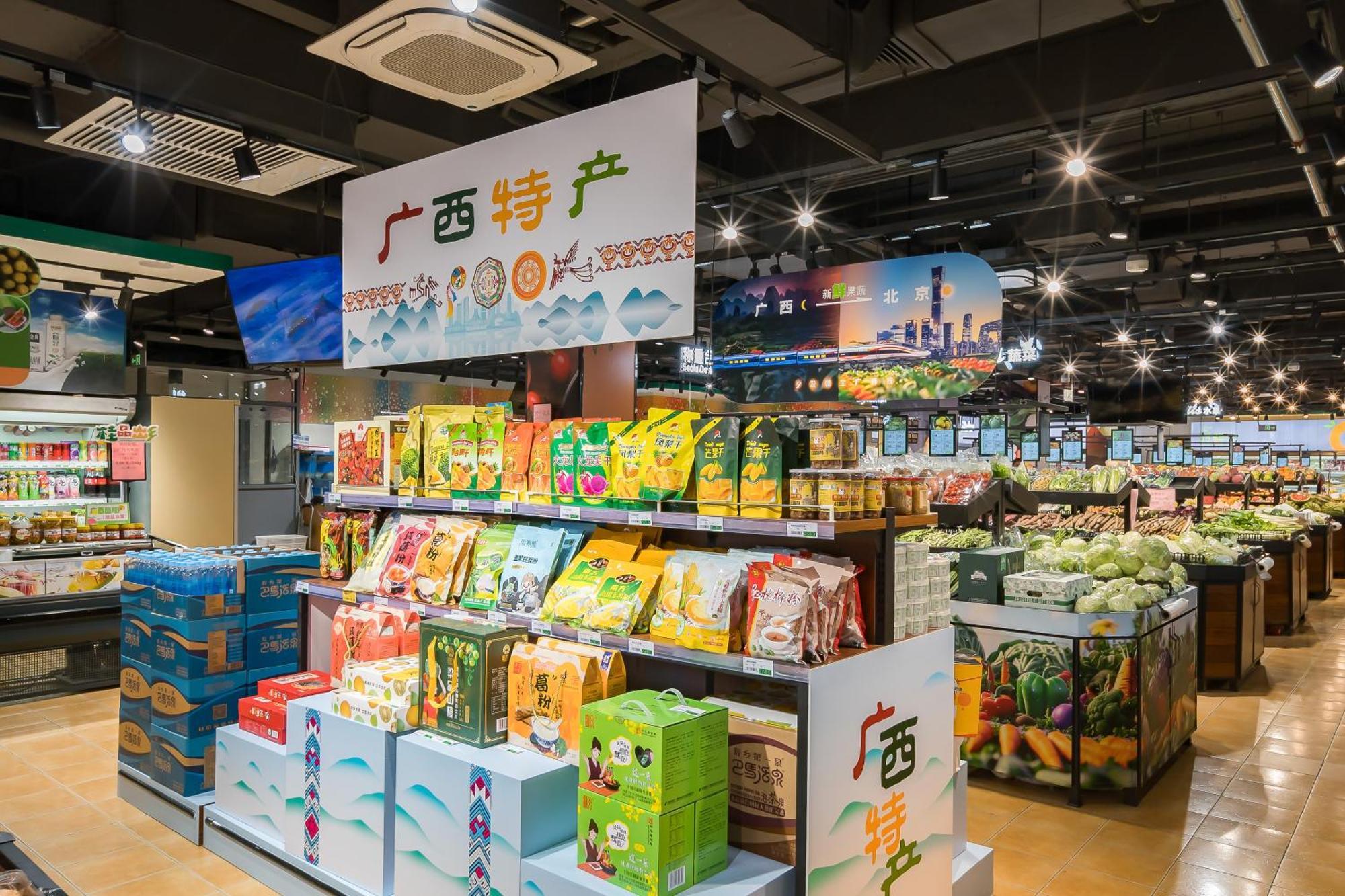 Beijing Guangxi Hotel Zewnętrze zdjęcie