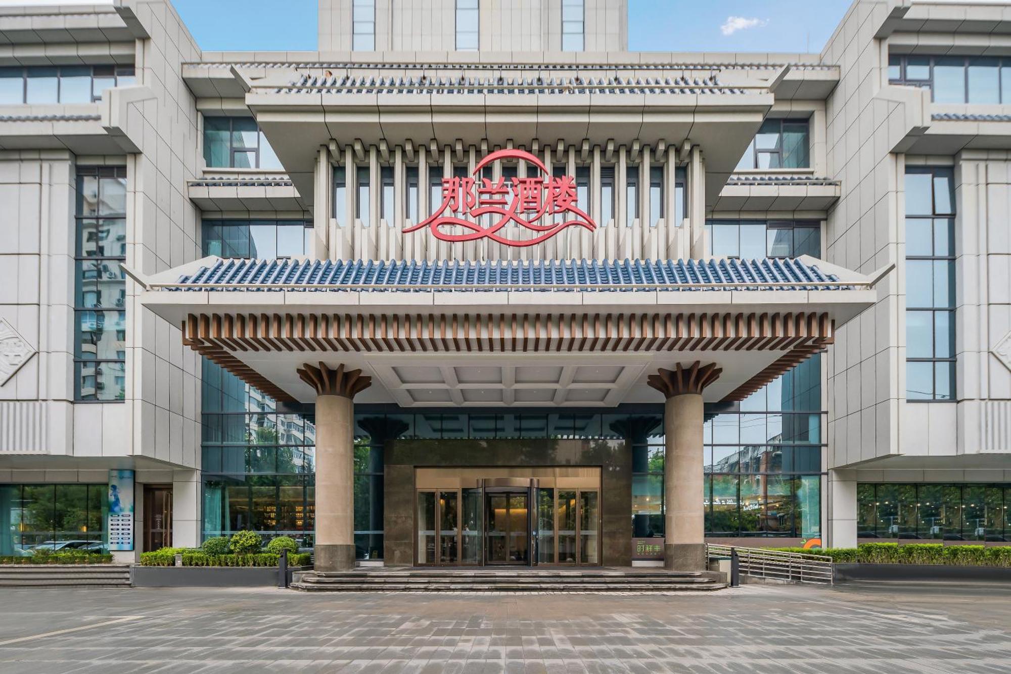 Beijing Guangxi Hotel Zewnętrze zdjęcie