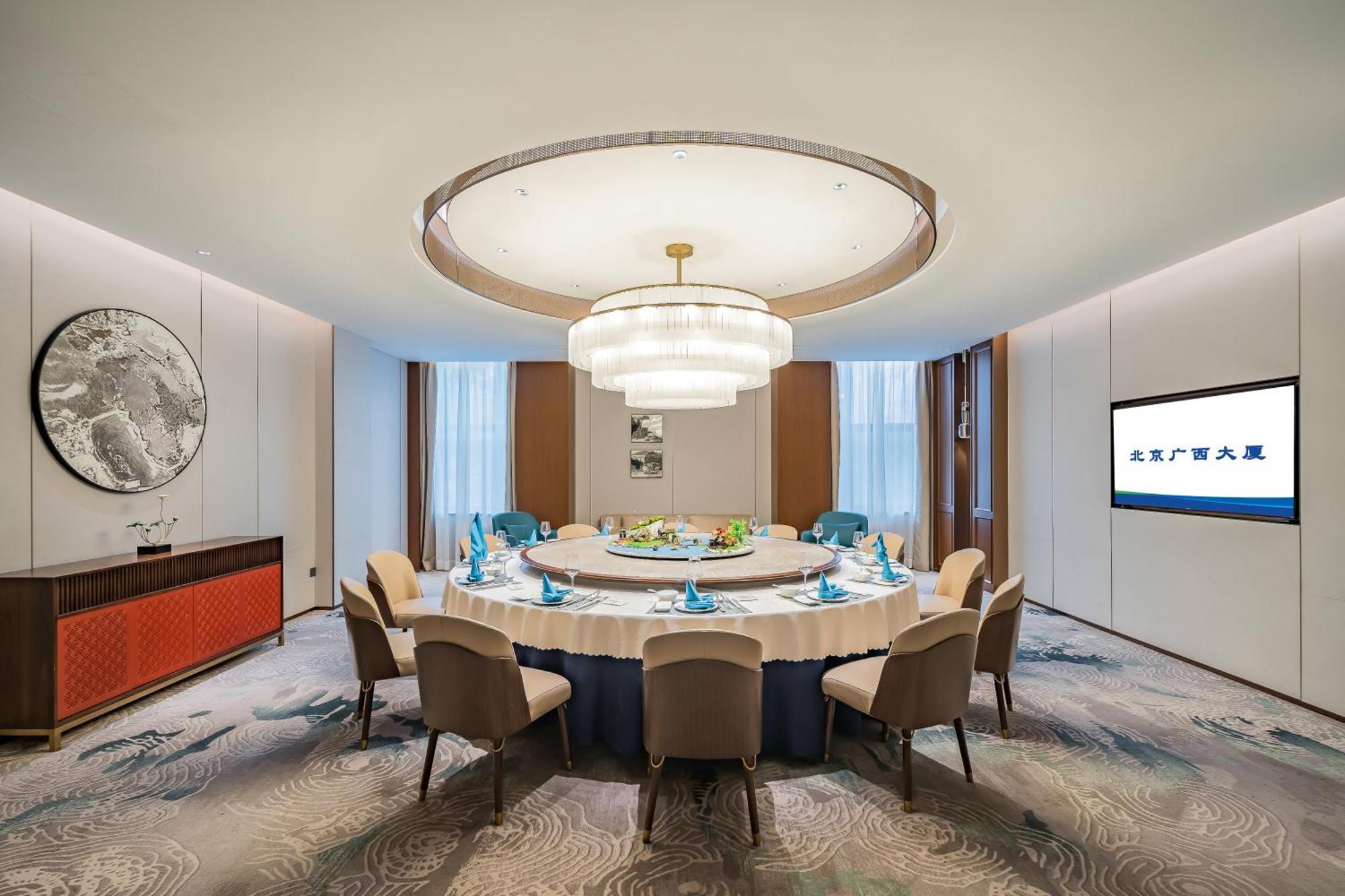 Beijing Guangxi Hotel Zewnętrze zdjęcie